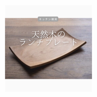 黒柿縞柿 孔雀杢 材 酒杯 盃 | iichi 日々の暮らしを心地よくする