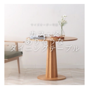 送料無料】 ローテーブル 8角 60cm スギ ナチュラル 折りたたみ黒脚
