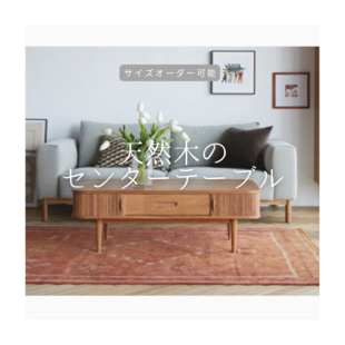 送料無料】 ローテーブル 半円 収納付き90cm 60cm 杉 折り畳み脚