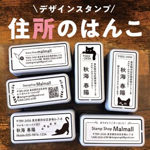 消しゴムはんこ☆ひつじちゃんセット☆干支☆年賀状 | iichi 日々の