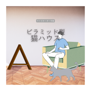 野鳥の小屋 10-23（小鳥小屋のみ） | iichi 日々の暮らしを心地よく