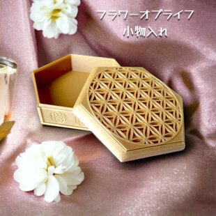 アンティークフラワーのカルトナージュボックス（クラシカルボタニカル