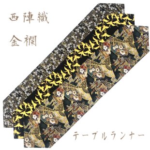 ヴィンテージ藍型染めのテーブルセンター タペストリーでも 涼しさを