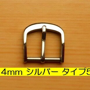 腕時計ベルト用 尾錠 14mm ゴールド | iichi 日々の暮らしを心地よく