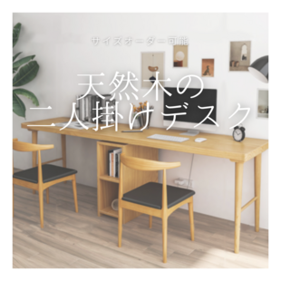 IGT用River天板(シルバーパール)1ユニットサイズ | iichi 日々の暮らし