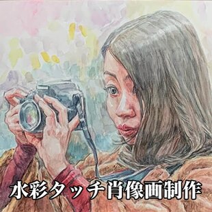 水彩タッチ】肖像画制作｜フレーム付き | iichi 日々の暮らしを