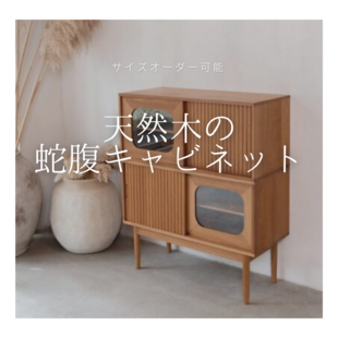 ハンドメイド　麦穂コンソールテーブル　棚なし ハンドメイド 麦穂コンソールテーブル 棚なしの通販はau PAY