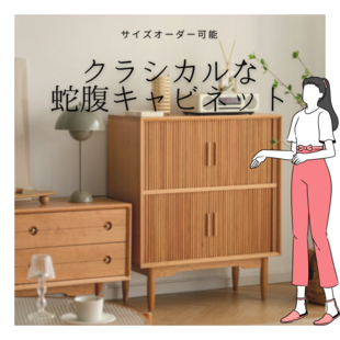 インテリア/家具 麦穂の扉つきキルトシェルフ120