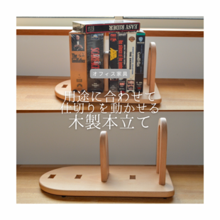 レターケース 4段 木目 木製 | iichi 日々の暮らしを心地よくする