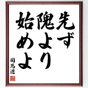 柱用 遮熱板 柱ガード 高さ120 薪ストーブ ヒートシールド L字型