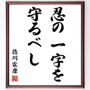 山本五十六の名言「人は神ではない、誤りをするというところに人間味が