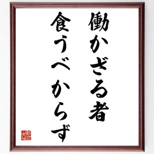 加賀千代女の名言「手折らるる、人に薫るや、梅の花」手書き書道色紙額