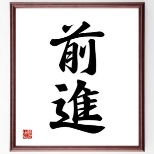 算木（大） | iichi 日々の暮らしを心地よくするハンドメイドや