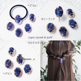 ike】石と花のレジンヘアゴム 秋の池 | iichi 日々の暮らしを心地よく