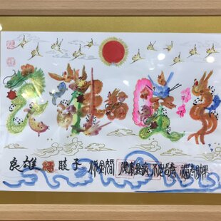 樹脂金魚 3D金魚アート ひのき 「咲」 プレゼント 誕生日 結婚 退職