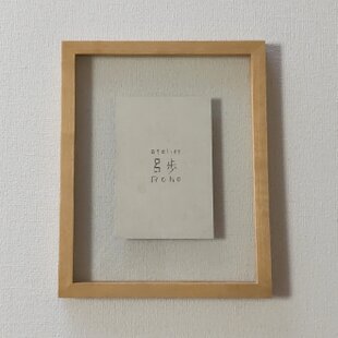 受注制作 天然木 無垢 栗 縮み杢 17×15㎝ | iichi 日々の暮らしを