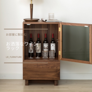 くりの木ドロワーグランデ [ オイル仕上げ / 木製取手 / リビング収納