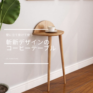 送料無料】 ローテーブル 半月形 かまぼこ 120×90cm パイン ナチュラル