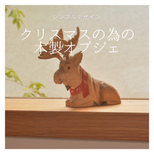 パッチワークのブランケット | iichi 日々の暮らしを心地よくする