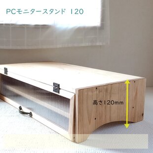 マットホワイトでアイアンな丸棒鉄脚♪ 100×100×650mm ねじれ型 4脚ver