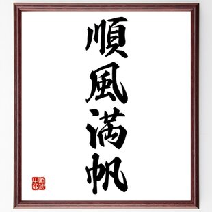 山本五十六の名言「人は神ではない、誤りをするというところに人間味が