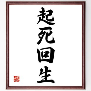細川忠興（長岡忠興）の名言「齢八十にして、親父の云うことようやく