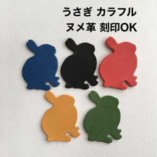 30枚❤️2.5センチ丸タグ❤️カラフル❤️レザークラフト | iichi 日々