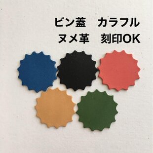 肉球HANDMADE❤️レザークラフト❤️ハンドメイド亜鉛版刻印 | iichi