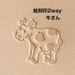 絵刻印2way❤️ヤシの木❤️ハワイ❤️アロハ❤️レザークラフト金属