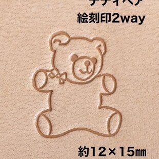 肉球HANDMADE❤️レザークラフト❤️ハンドメイド亜鉛版刻印 | iichi