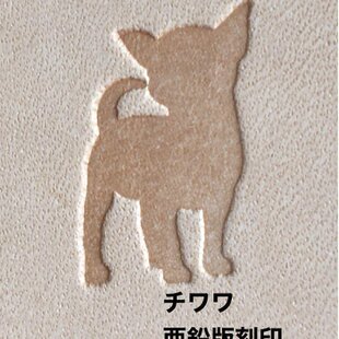 チワワ❤️犬好きさんに❤️レザークラフト❤️ハンドメイド❤️亜鉛版