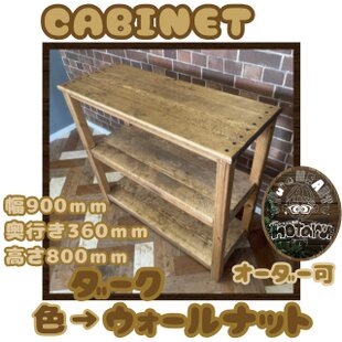 めっこ　アンティーク風絵本棚（面出し3段+棚2段）幅87cm 完成品 アンティーク風絵本棚（面出し3段+棚2段）幅87cm UN/W 完成品 | iichi