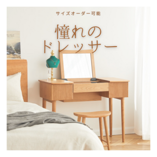 作業台 キッチン台 PC台 幅110cm LO/W 完成品 | iichi 日々の暮らしを