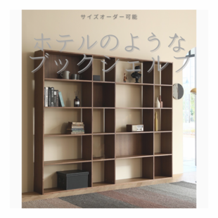 【送料無料】 シェルフ 階段形 パイン ブラウン 送料無料】 シェルフ 階段形 パイン ブラウン | iichi 日々の暮らしを