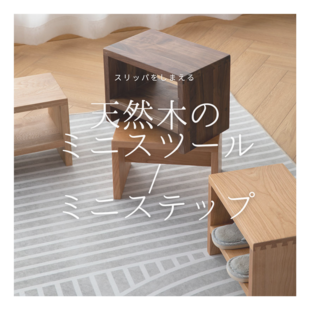 ローテーブル 杉の古材 | iichi 日々の暮らしを心地よくする
