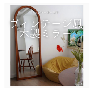 パッチワーク フープスタンド45（床置型） | iichi 日々の暮らしを