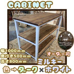 ダメージ加工 ホワイトシャビーテレビ台140 アンティークホワイト