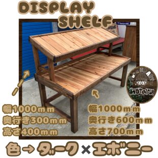 h67w90d26.7 キャスター付き ローシェルフ | iichi 日々の暮らしを
