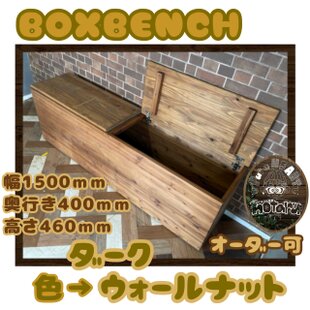 店舗什器にも映える 無垢杉のどっしり木製ベンチ｜横幅100×奥行28×高さ
