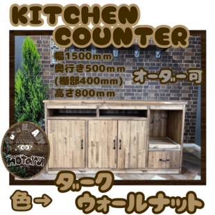 送料無料】 ウォールシェルフ スリム ツリー パイン オーク | iichi