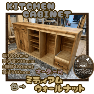 ハートのスタンドシェルフ オープンシェルフ ビッグサイズ | iichi