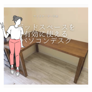受注製作☆カウンターテーブル【1200】カントリー調【ダーク