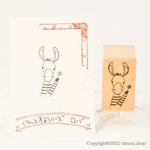 蝶ネクタイ うさぎの消しゴムはんこ | iichi 日々の暮らしを心地よく