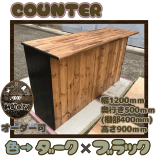 カップボード エボニー色 | iichi 日々の暮らしを心地よくする