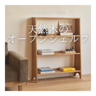 カントリー☆棚☆ラック☆麦の穂☆ 麦穂のカントリーミニキャビネット | iichi 日々の暮らしを心地よく