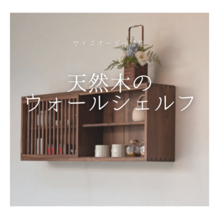 シャビーなブックシェルフ90 本棚 アンティークホワイト | iichi 日々
