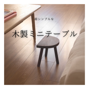 アイアンベンチ・長椅子【鉄脚/足場板・スギ古材】 1点モノ | iichi
