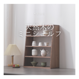 ハートのスリムキャビネット カントリー家具 | iichi 日々の暮らしを