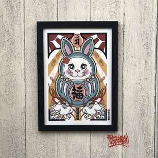 尾九 開運イラスト 七福神 弁財天 打ち出の小槌 A4サイズ