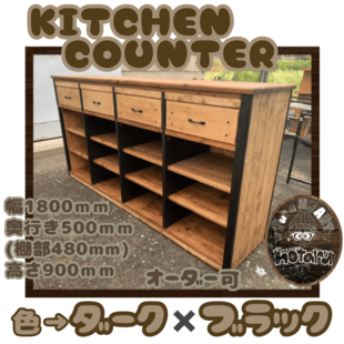 ハートのスリムキャビネット カントリー家具 | iichi 日々の暮らしを